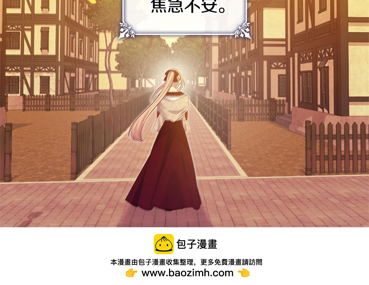 第145话 危机时刻49