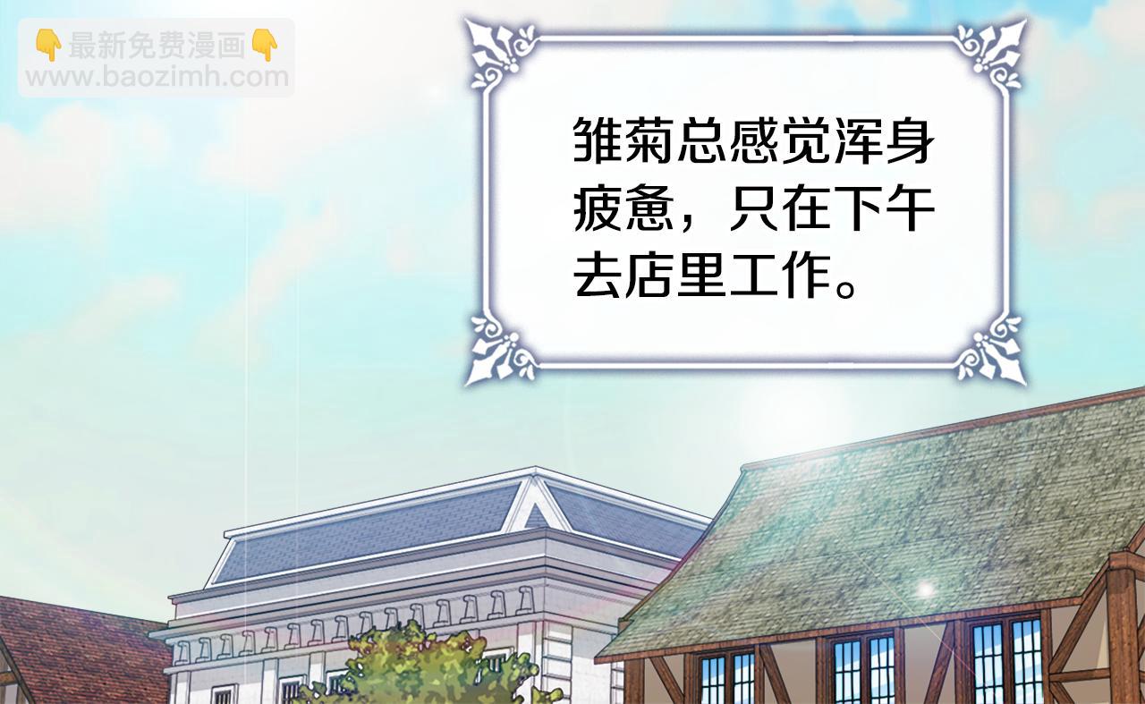 第145话 危机时刻5