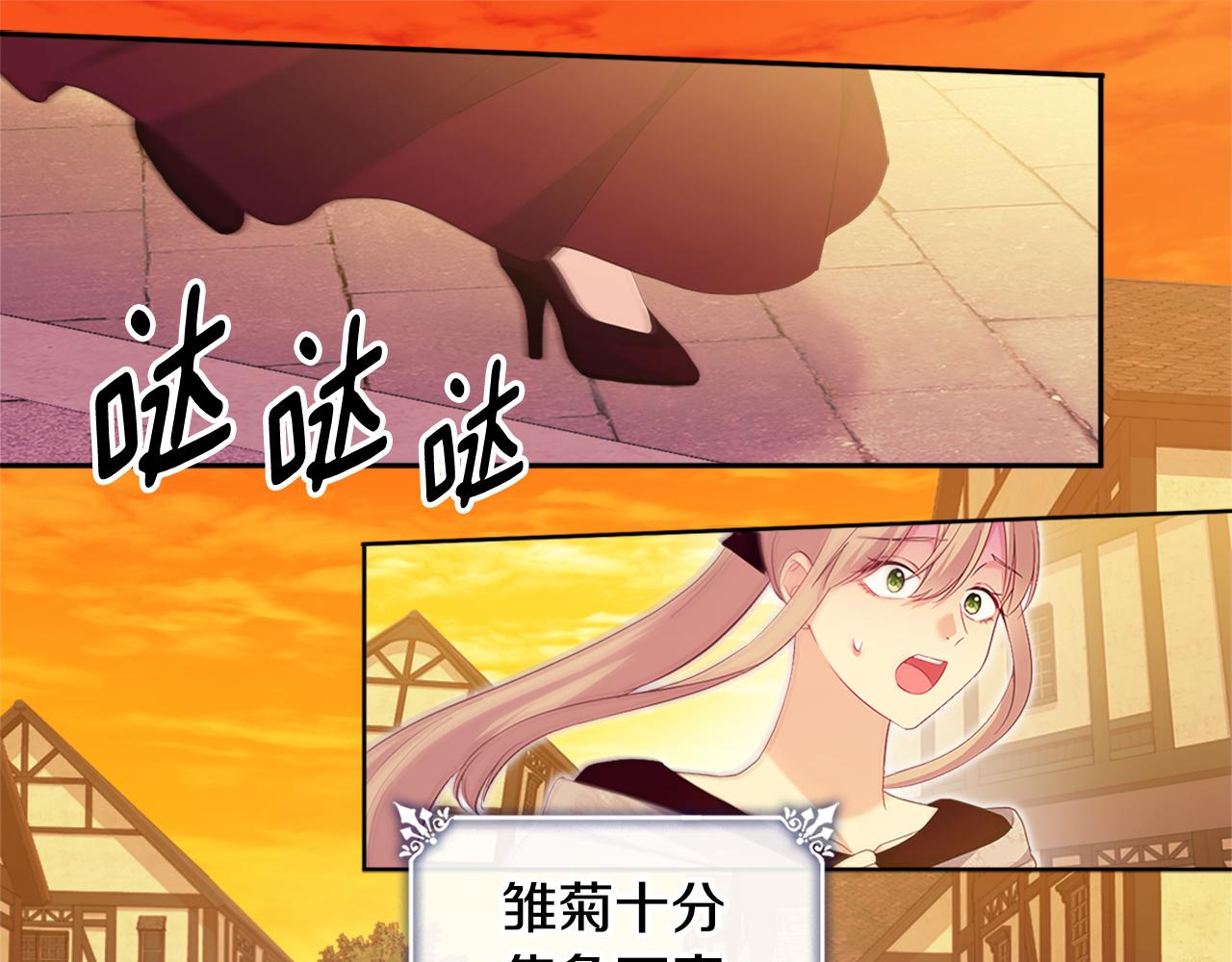 第145话 危机时刻52