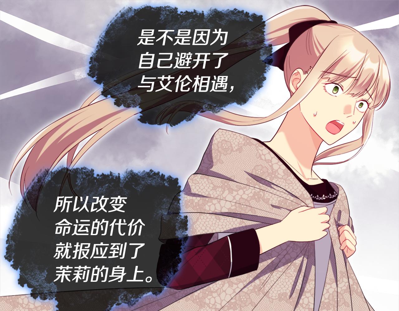 第145话 危机时刻54