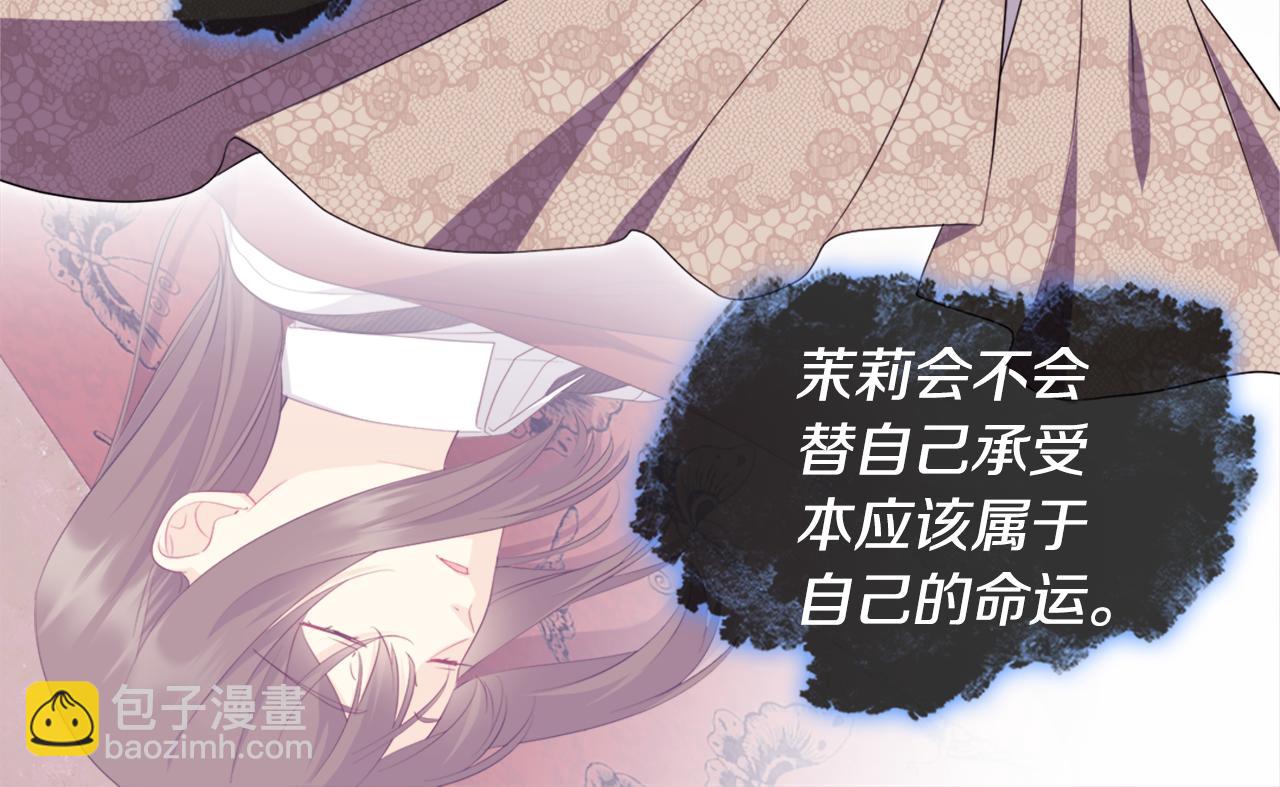 第145话 危机时刻55