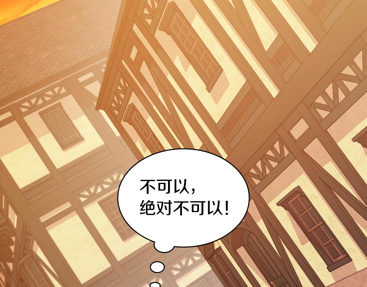 第145话 危机时刻56