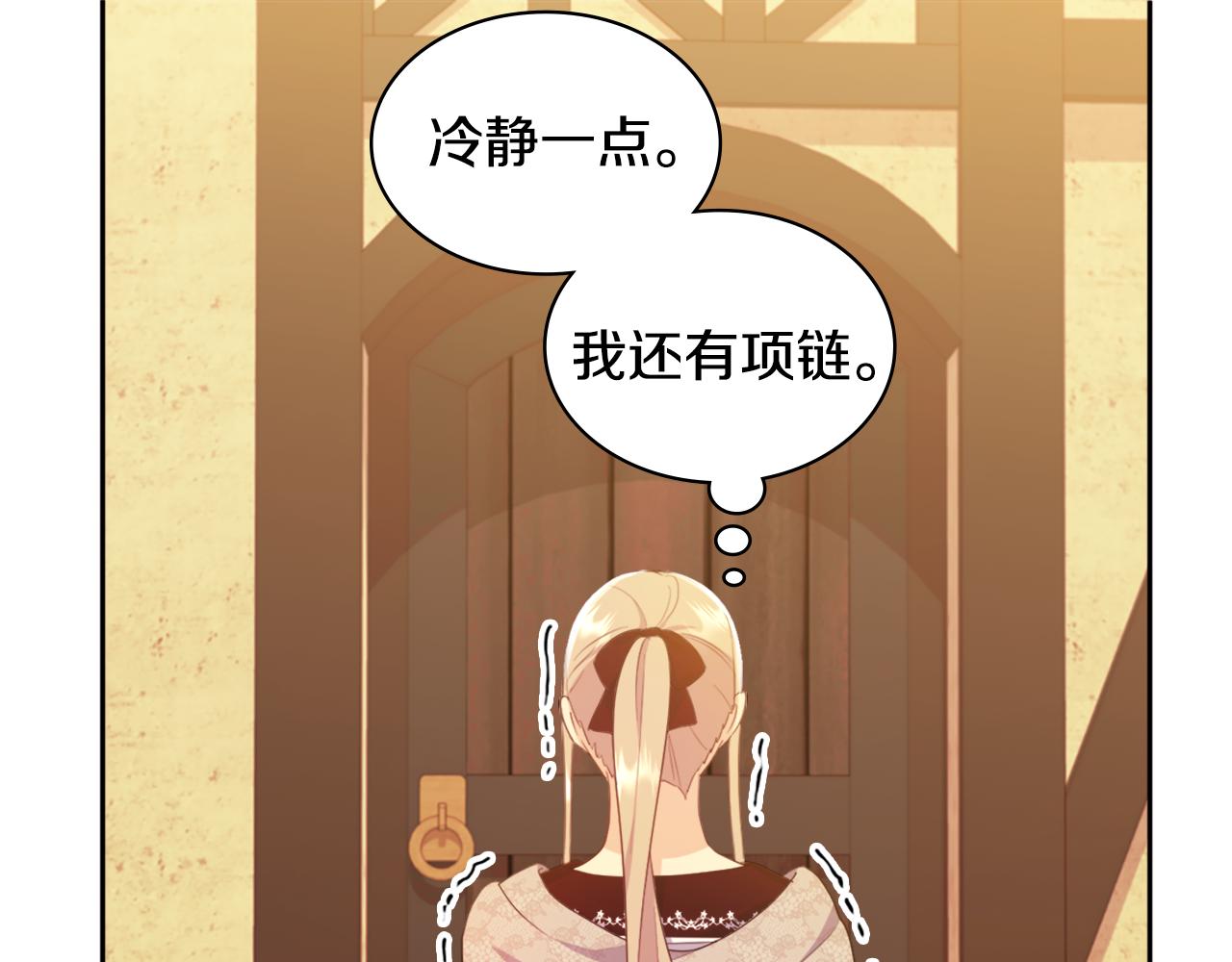 第145话 危机时刻58