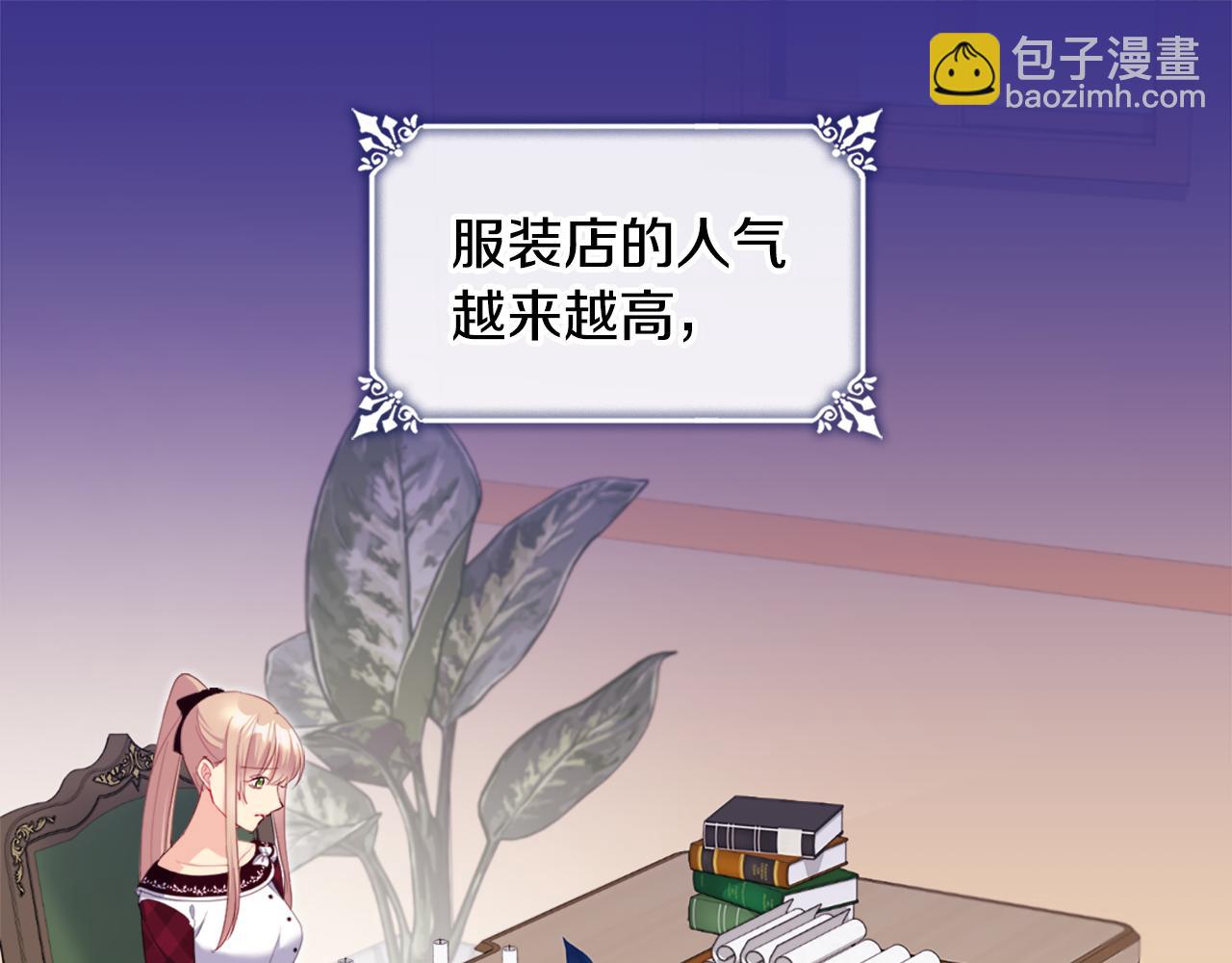 第145话 危机时刻6