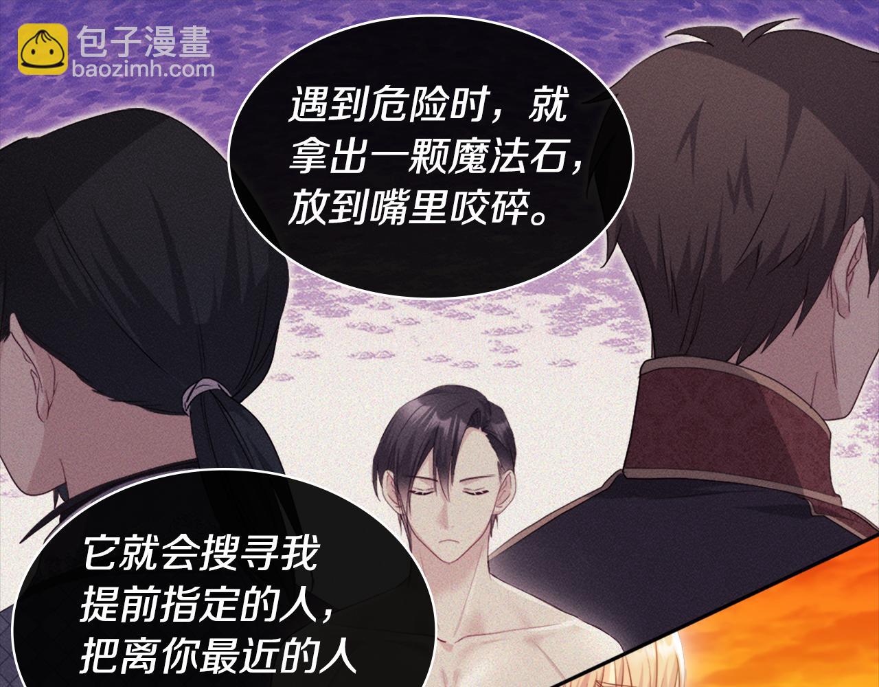 第145话 危机时刻60