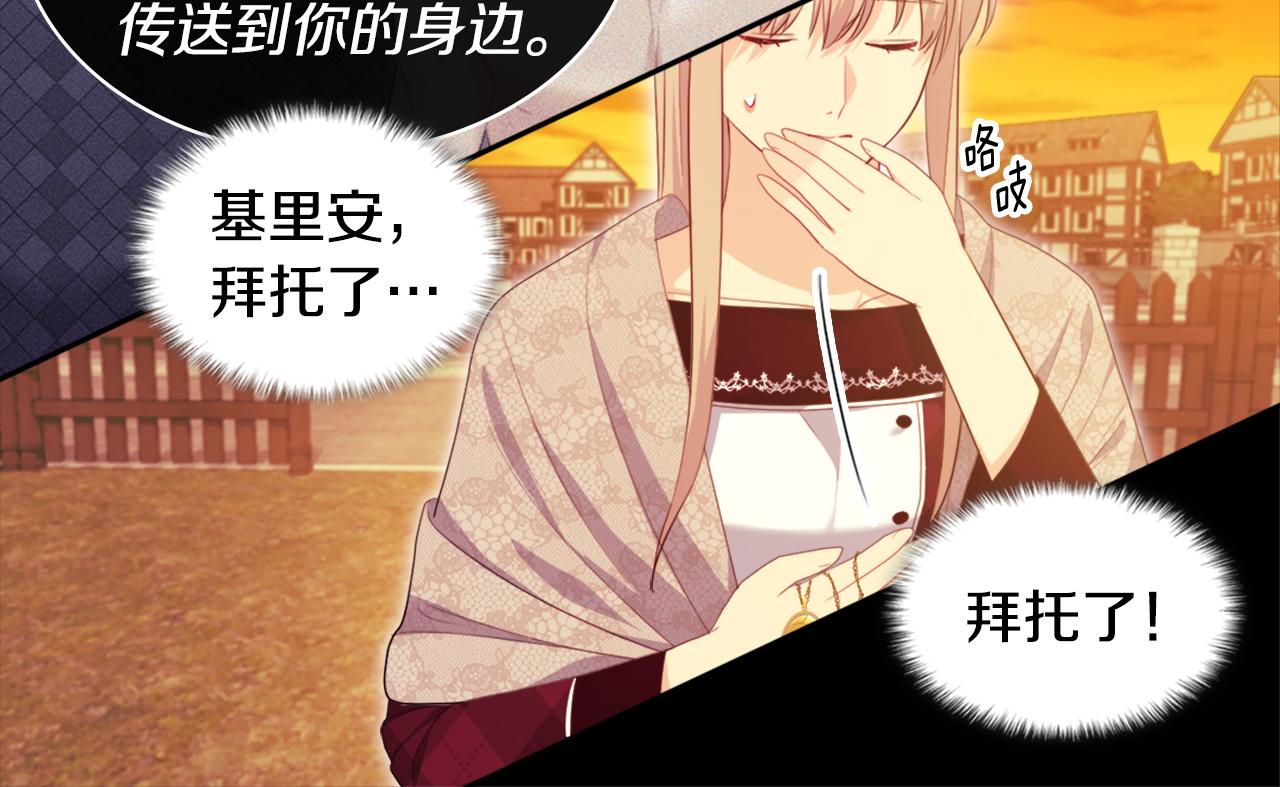 第145话 危机时刻61