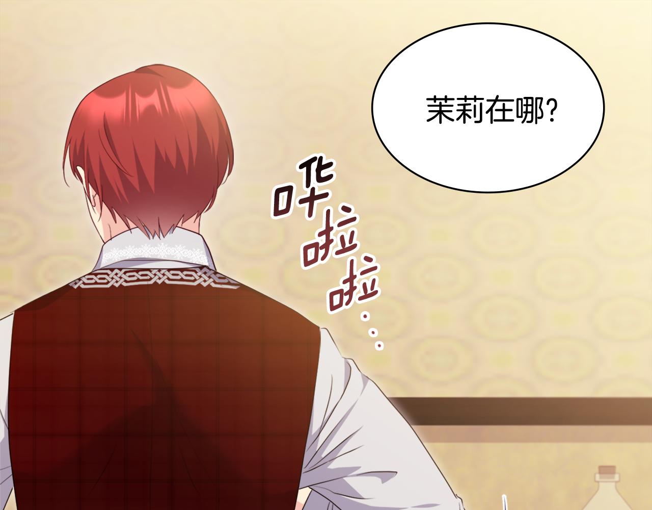 第145话 危机时刻72