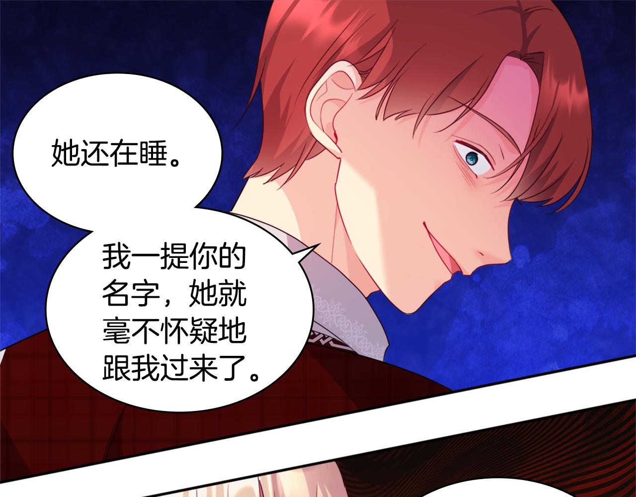 第145话 危机时刻74