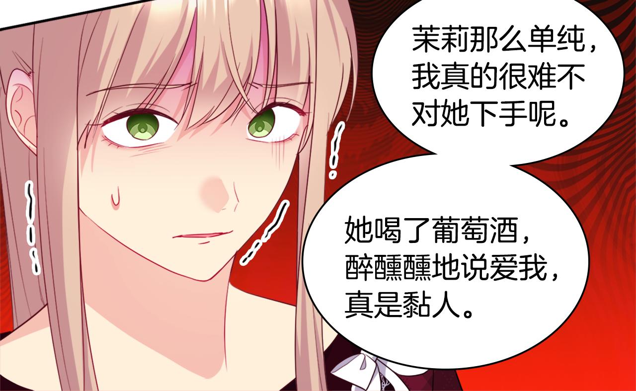 第145话 危机时刻75