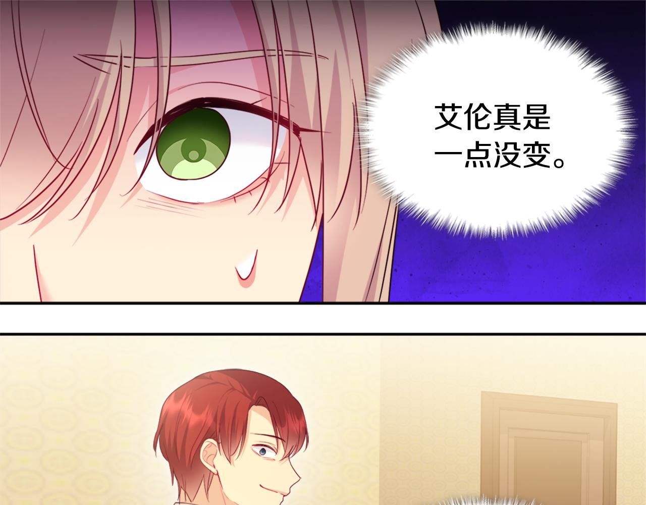 第145话 危机时刻76
