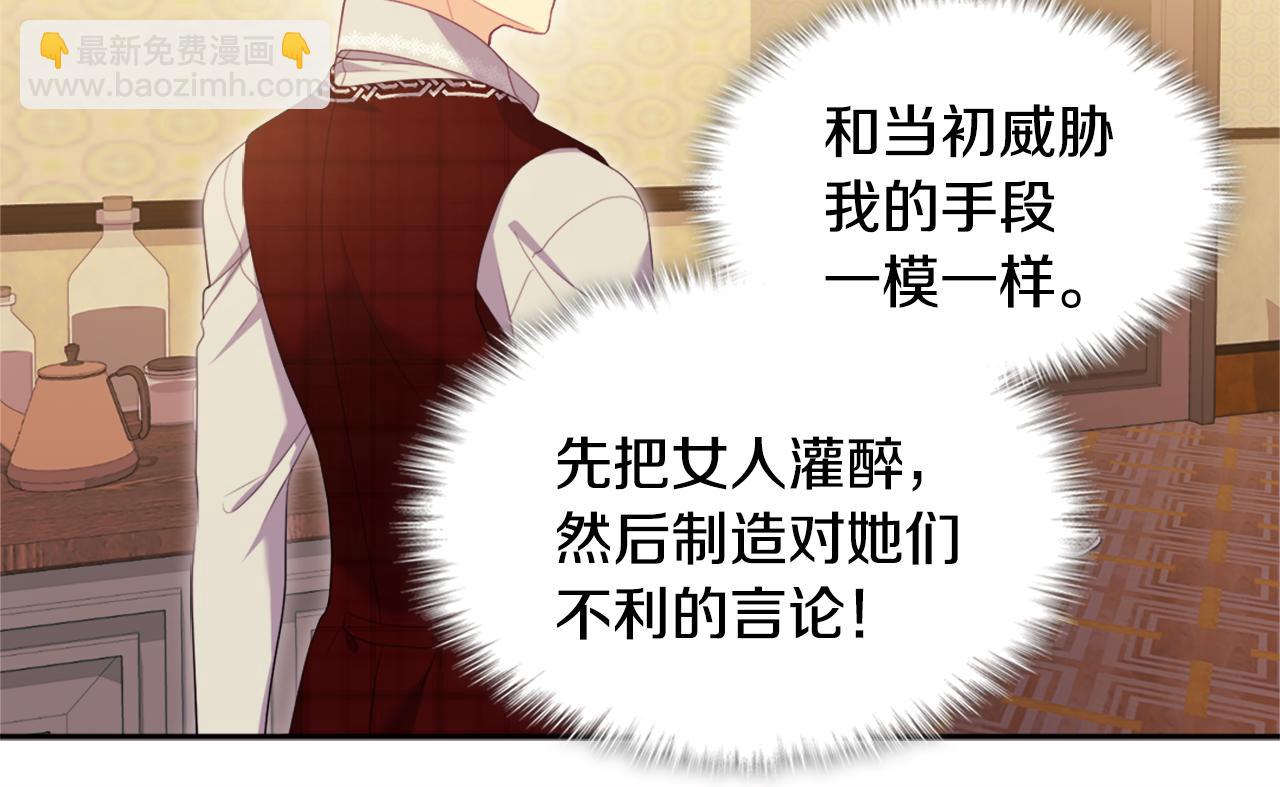 第145话 危机时刻77