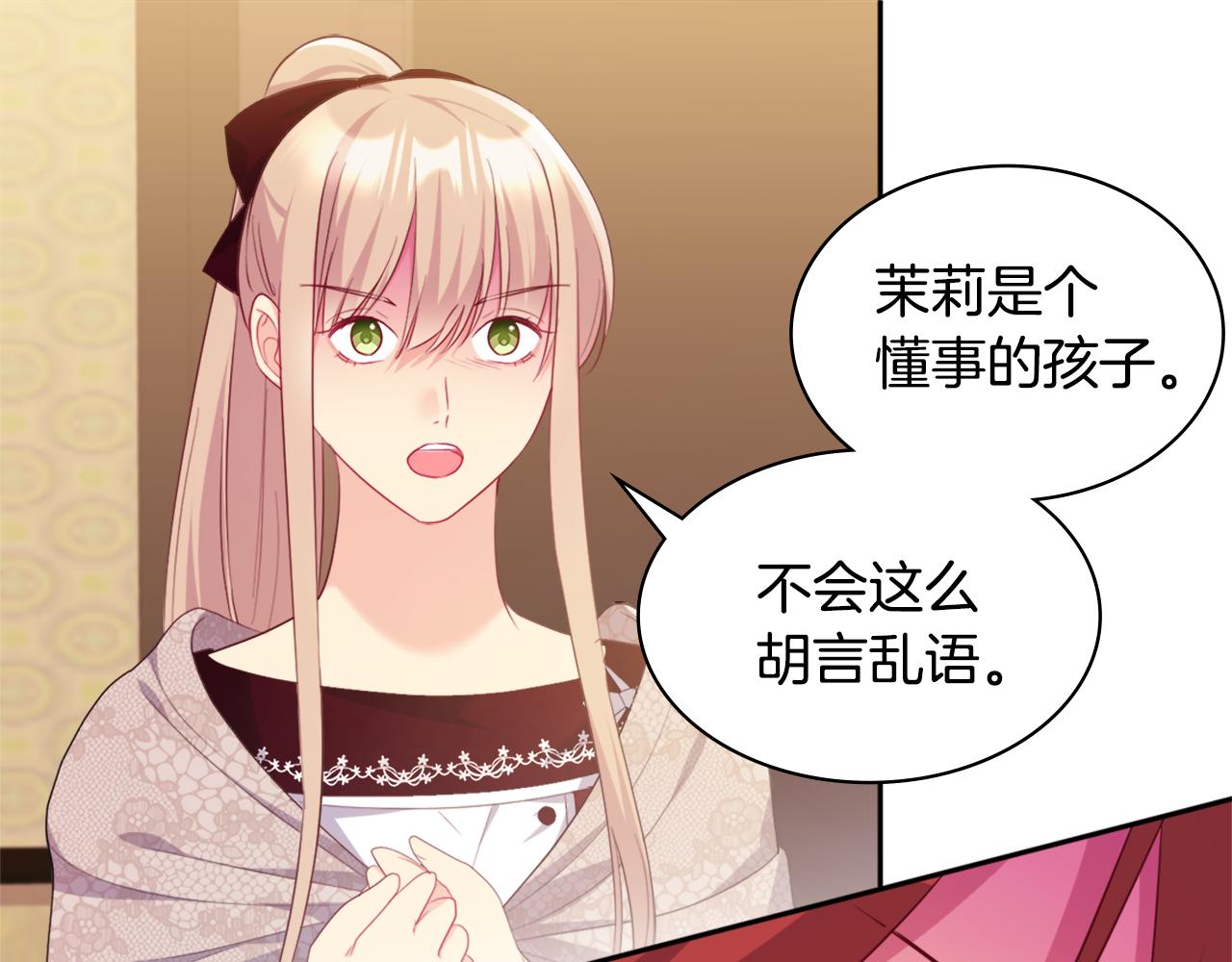 第145话 危机时刻78