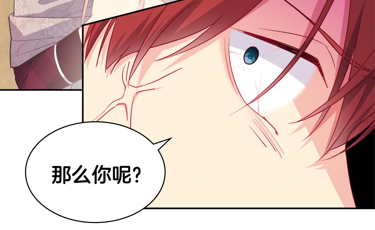 第145话 危机时刻79