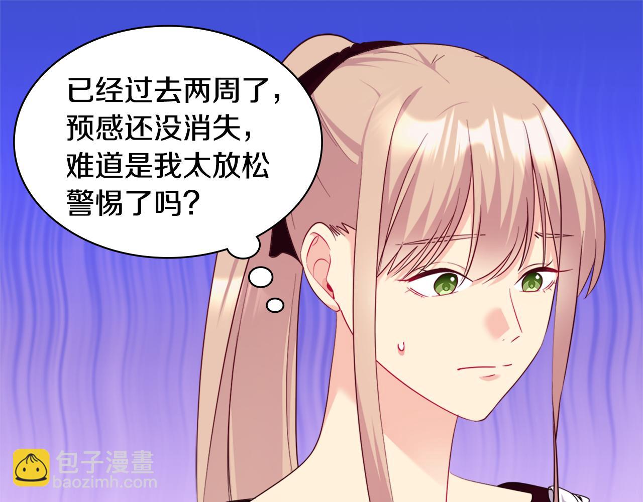 第145话 危机时刻8