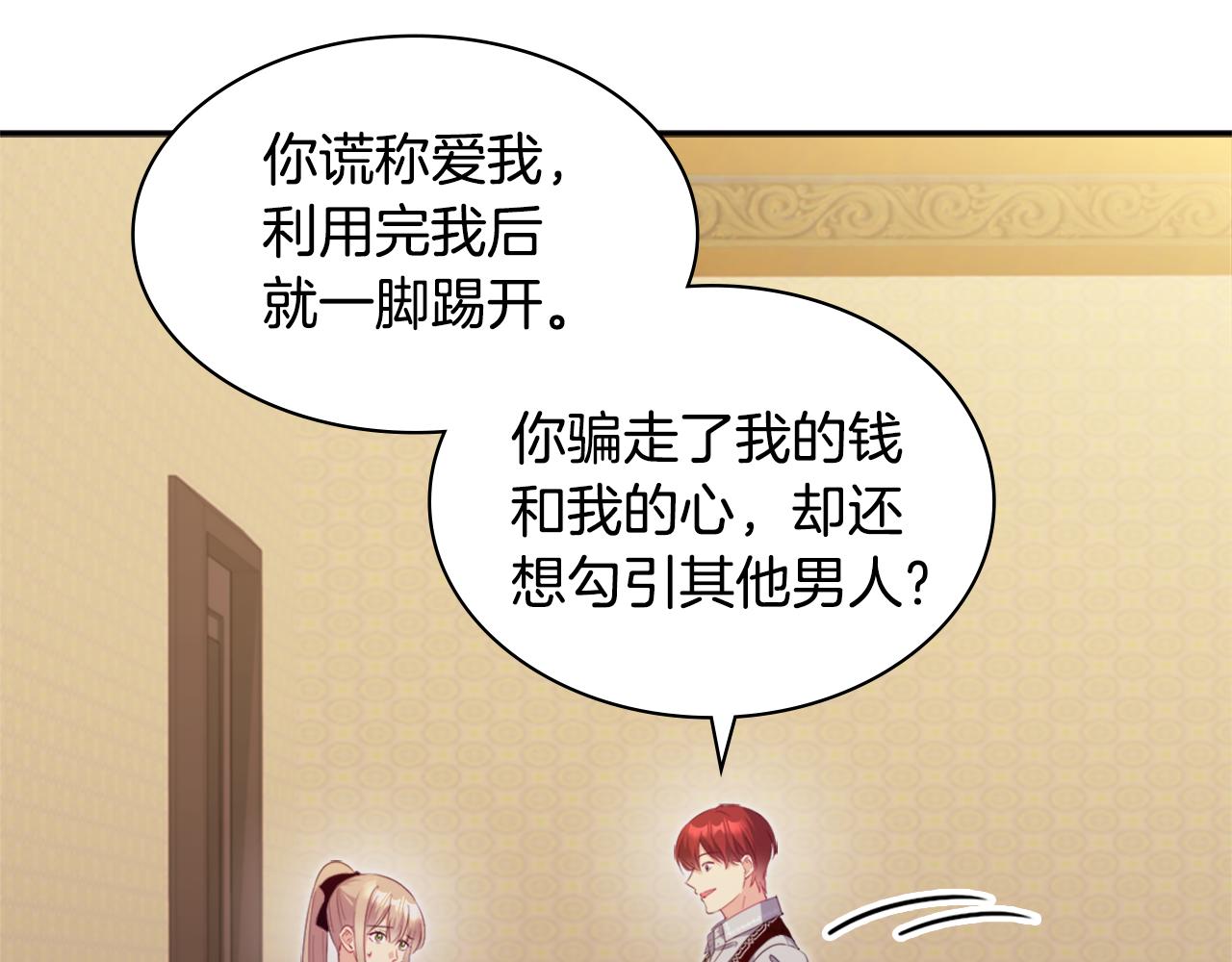第145话 危机时刻80