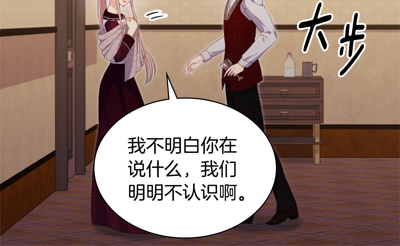 第145话 危机时刻81