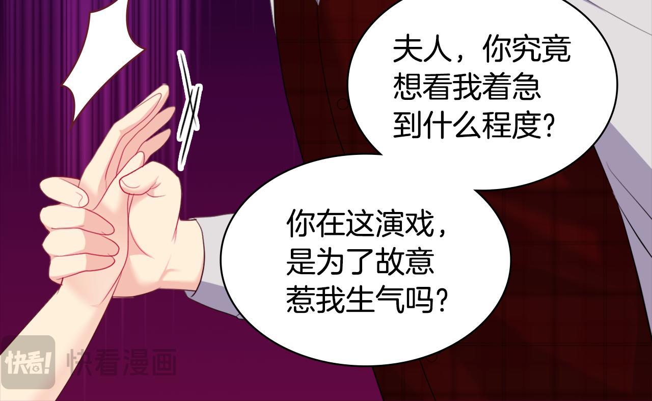 第145话 危机时刻83