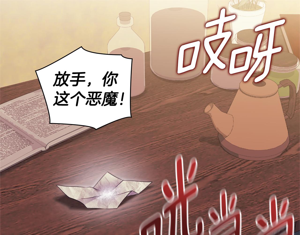 第145话 危机时刻84