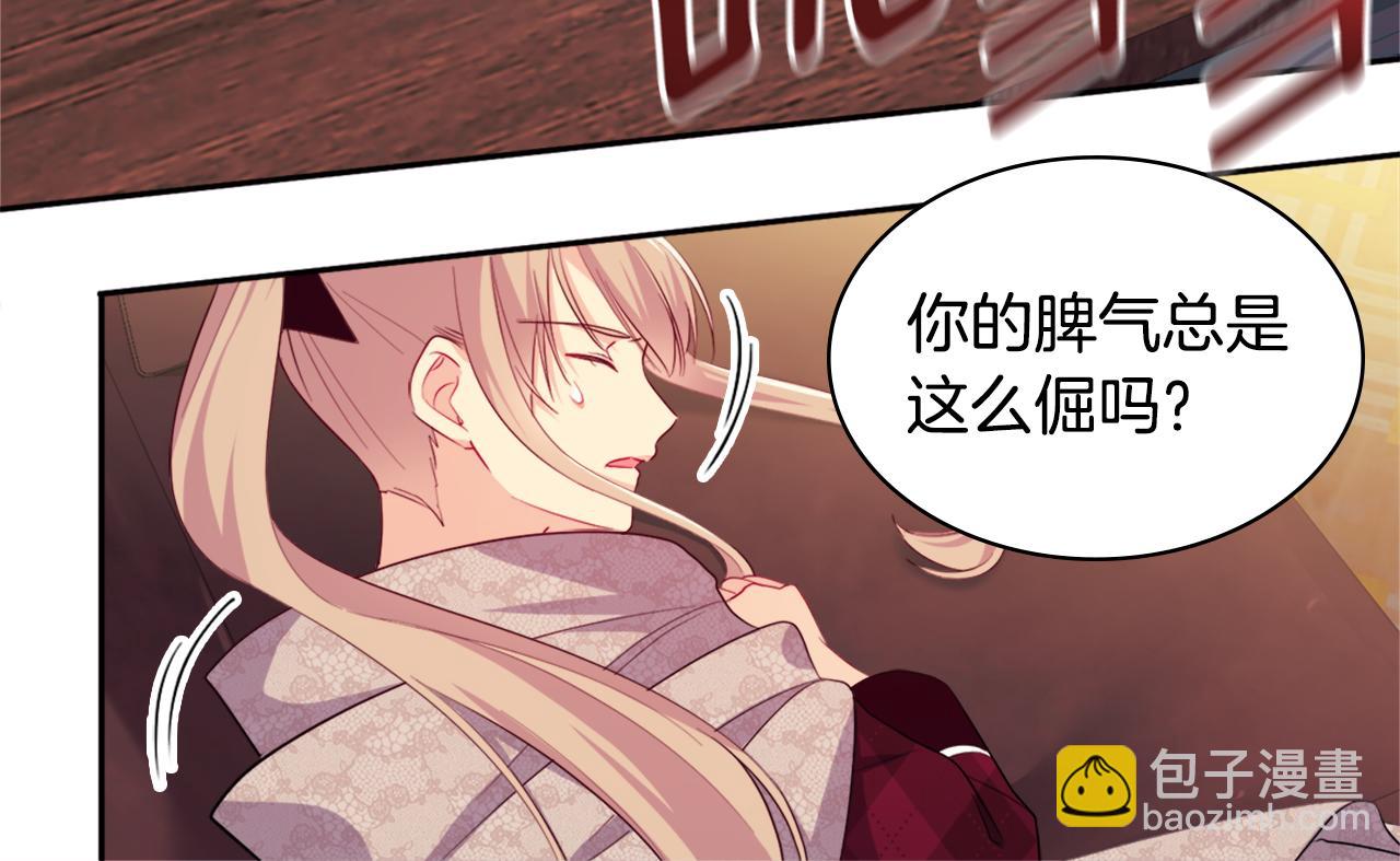 第145话 危机时刻85