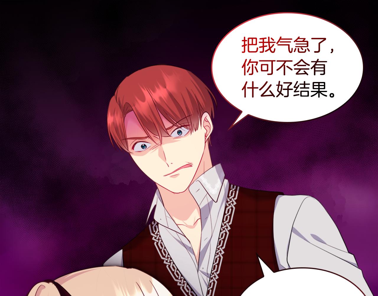 第145话 危机时刻86