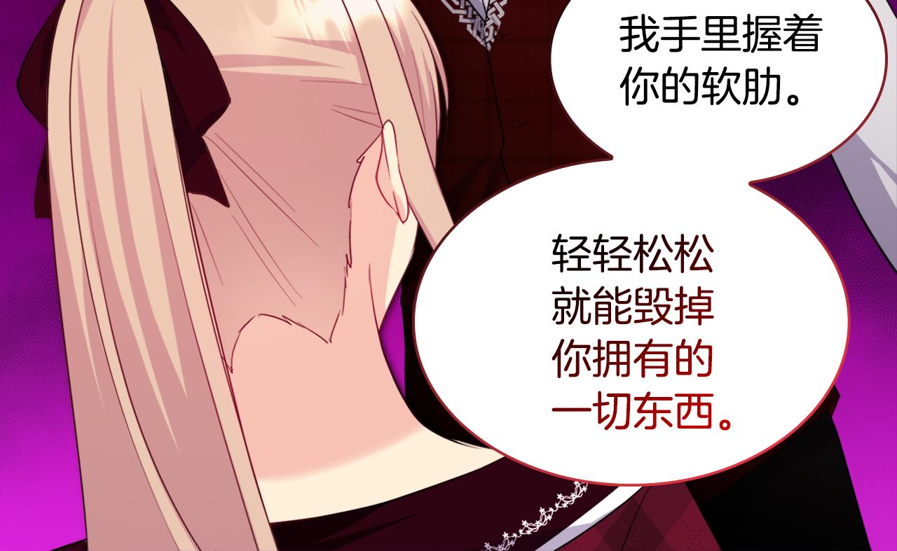 第145话 危机时刻87