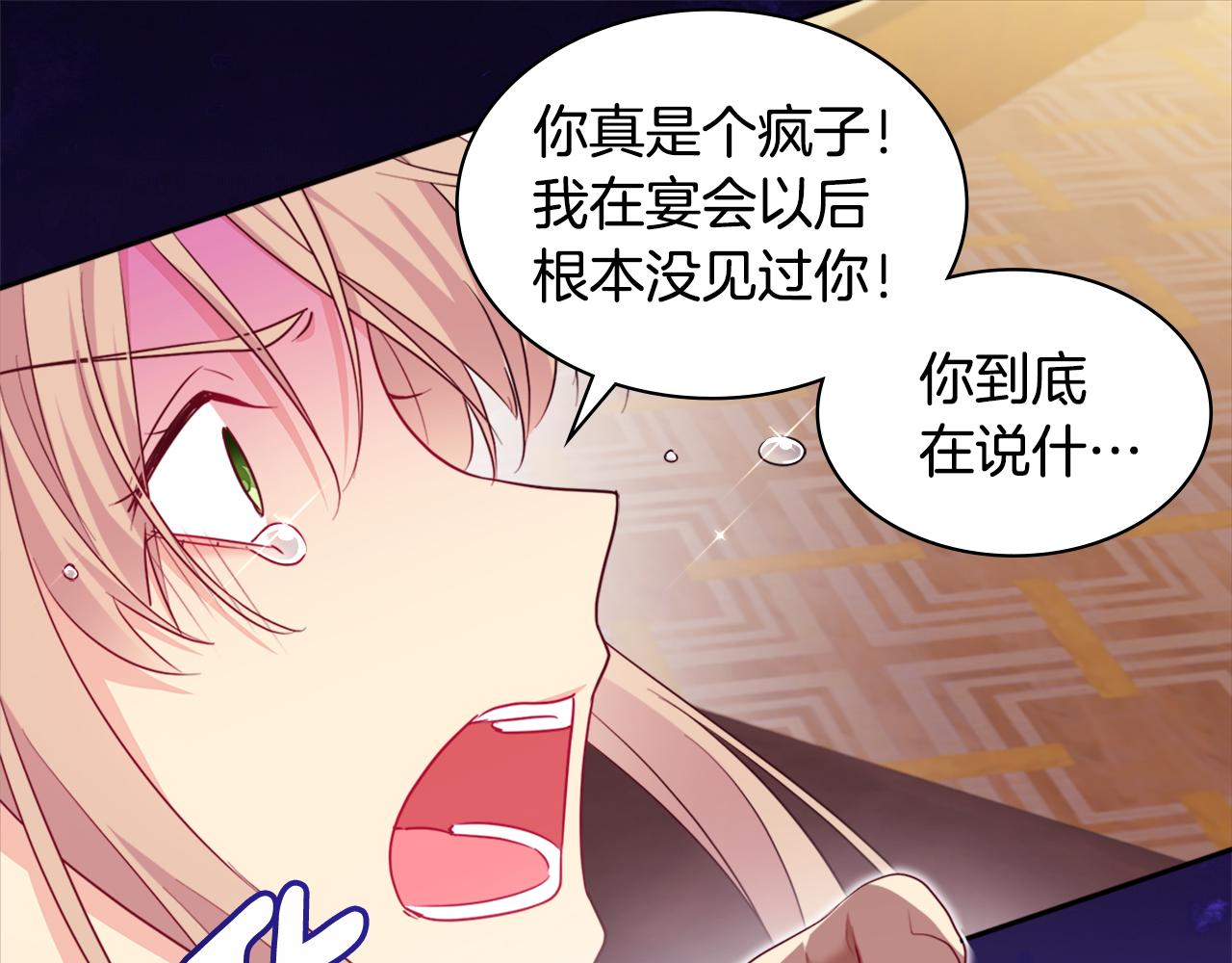 第145话 危机时刻88