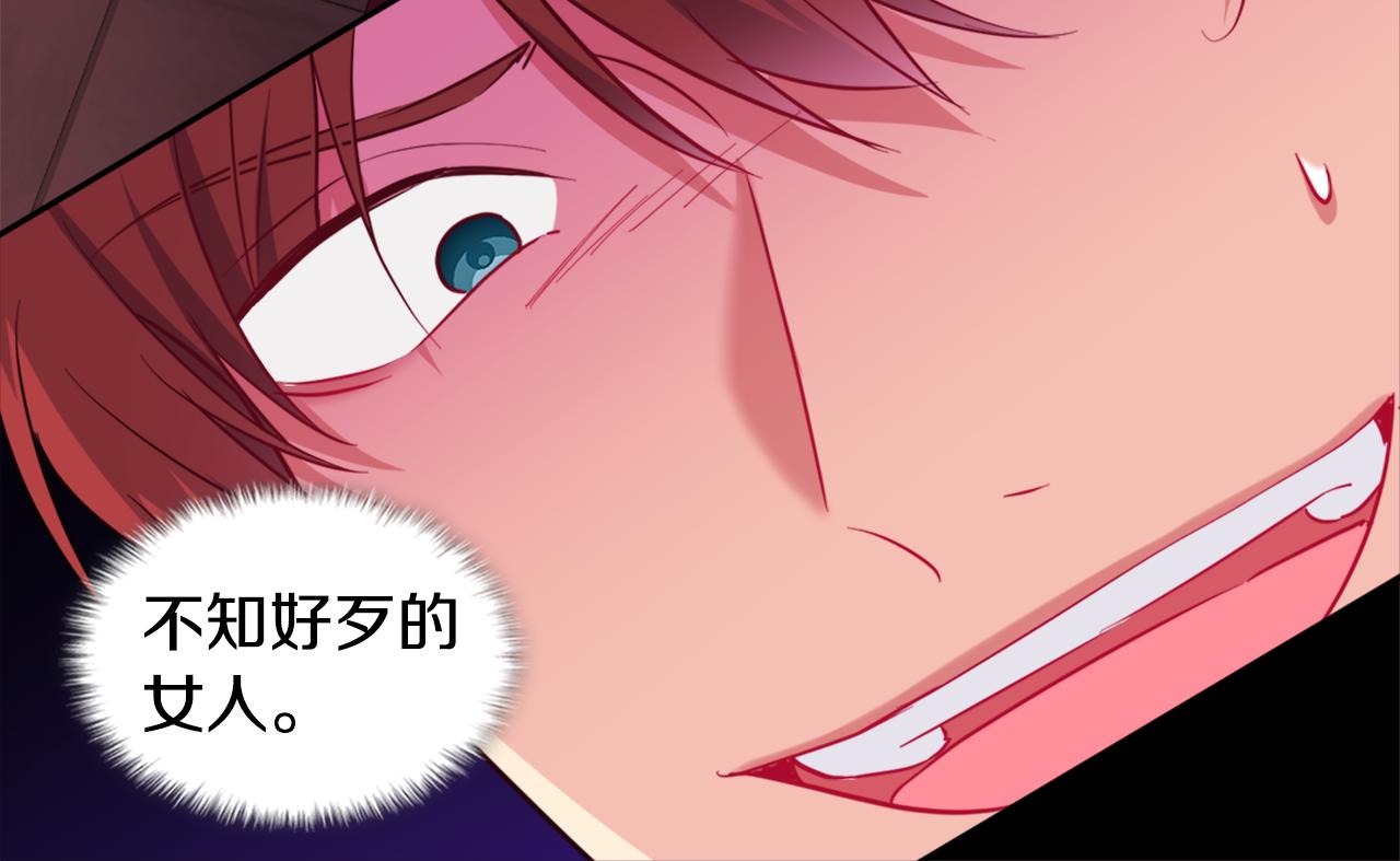 第145话 危机时刻97
