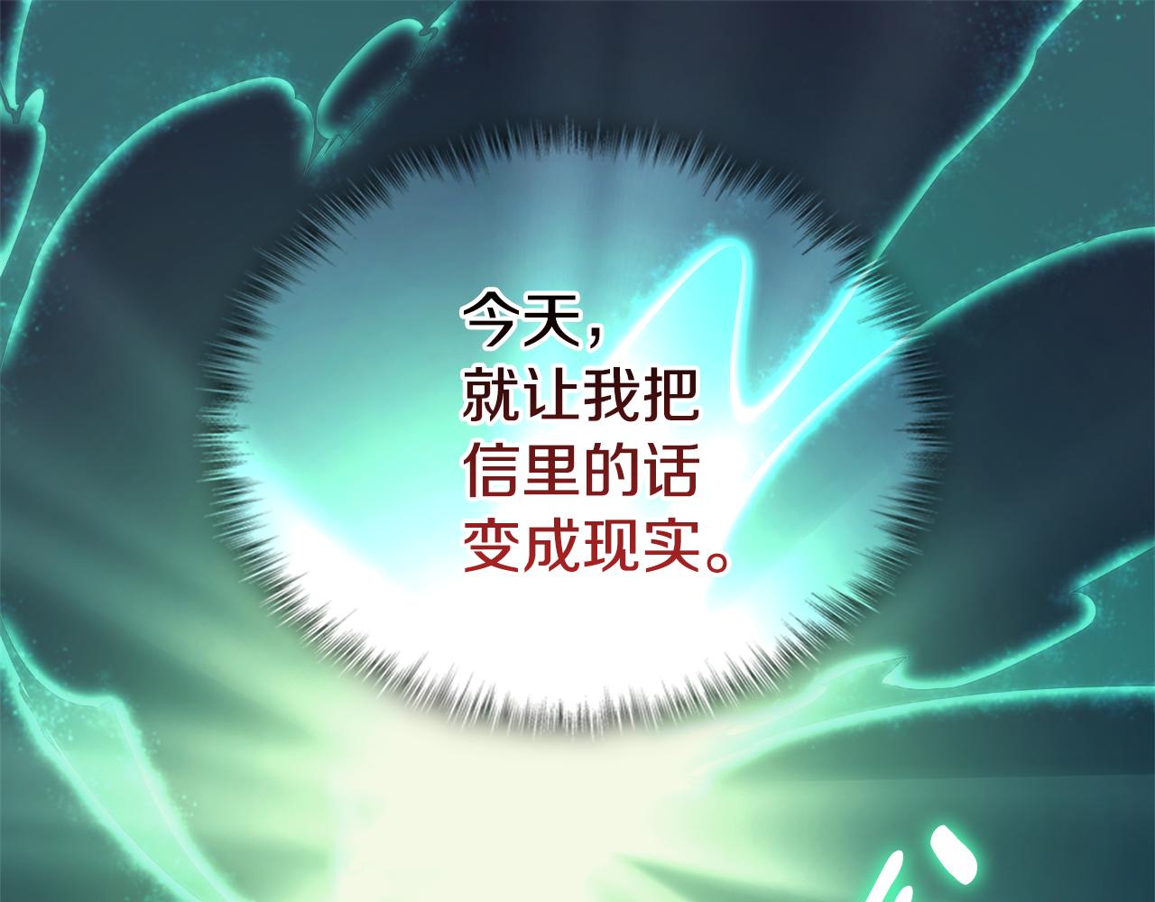 第145话 危机时刻98
