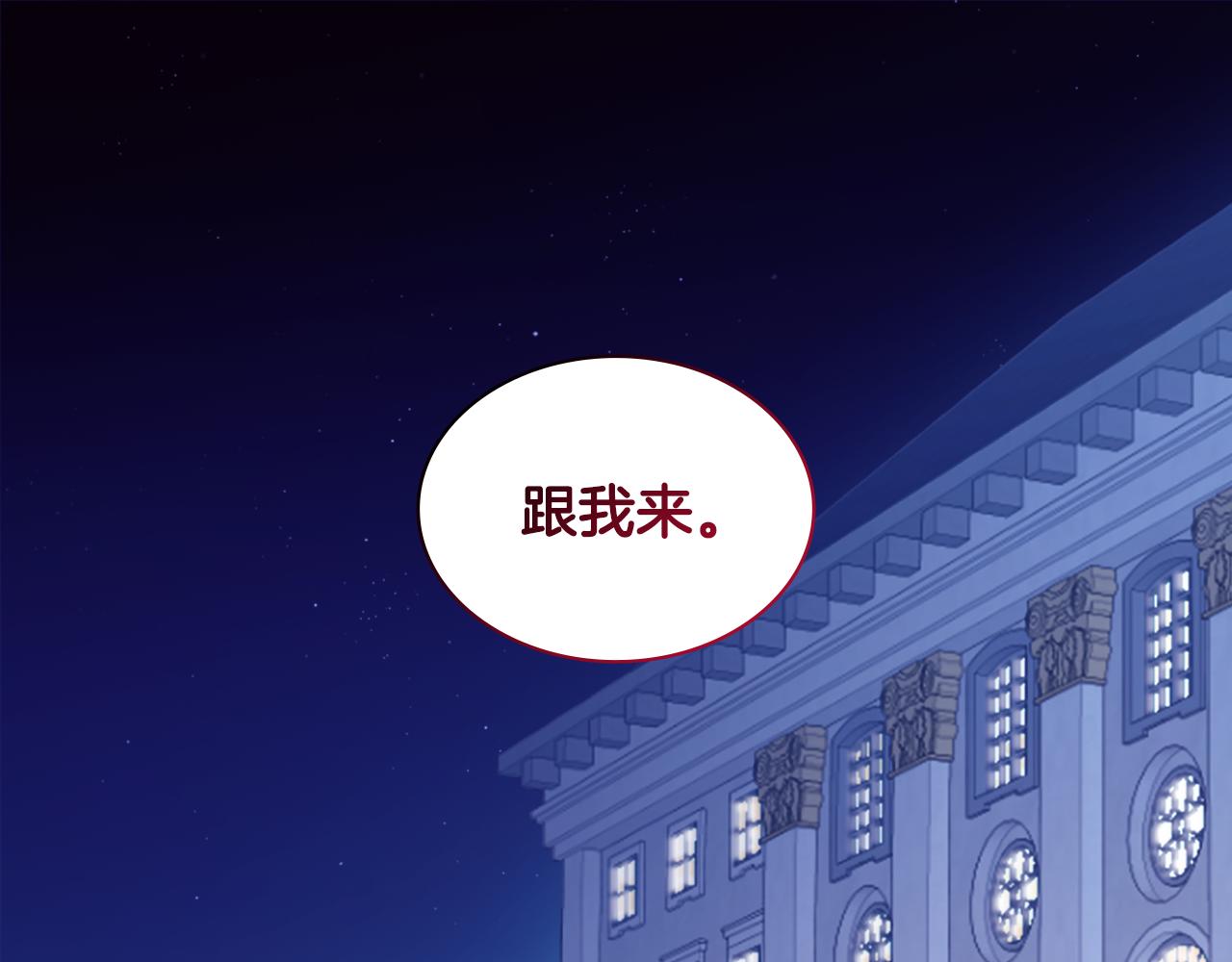第146话 魔力石启动100