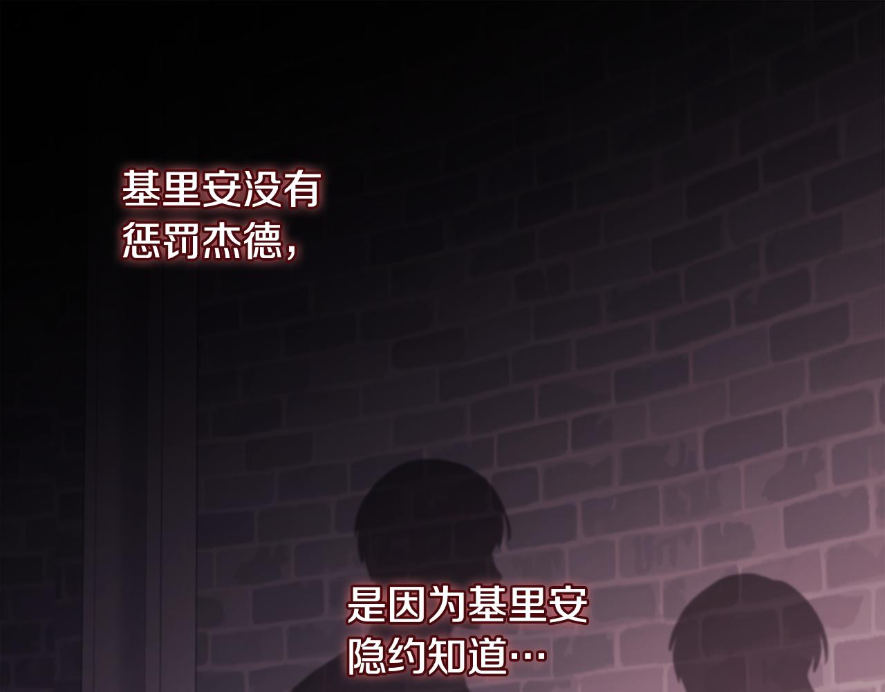 第146话 魔力石启动108