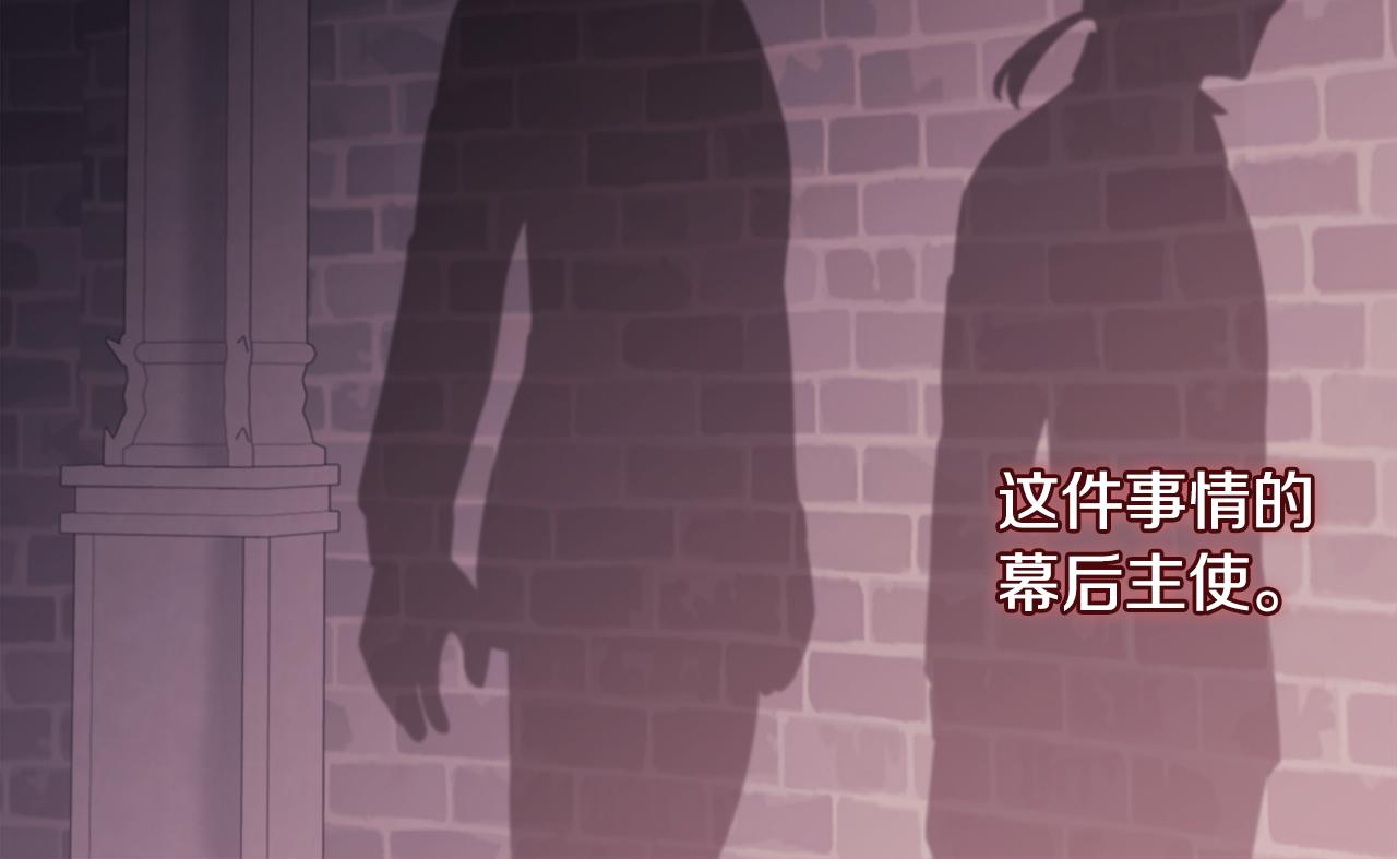 第146话 魔力石启动109