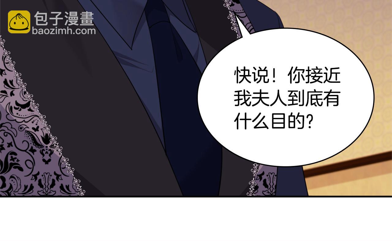 第146话 魔力石启动11