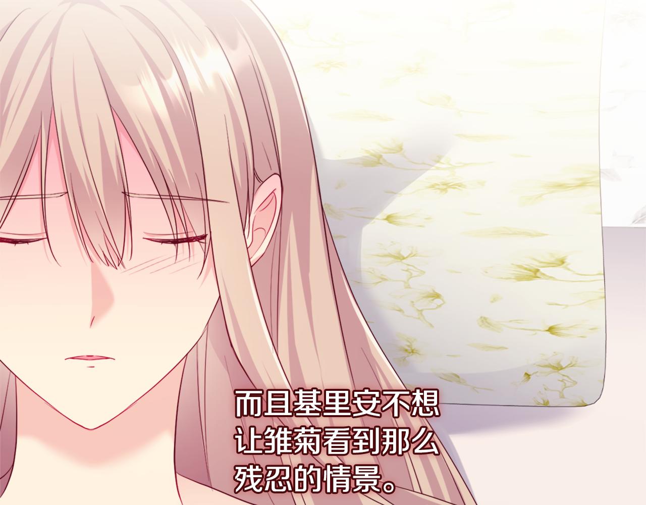 第146话 魔力石启动110