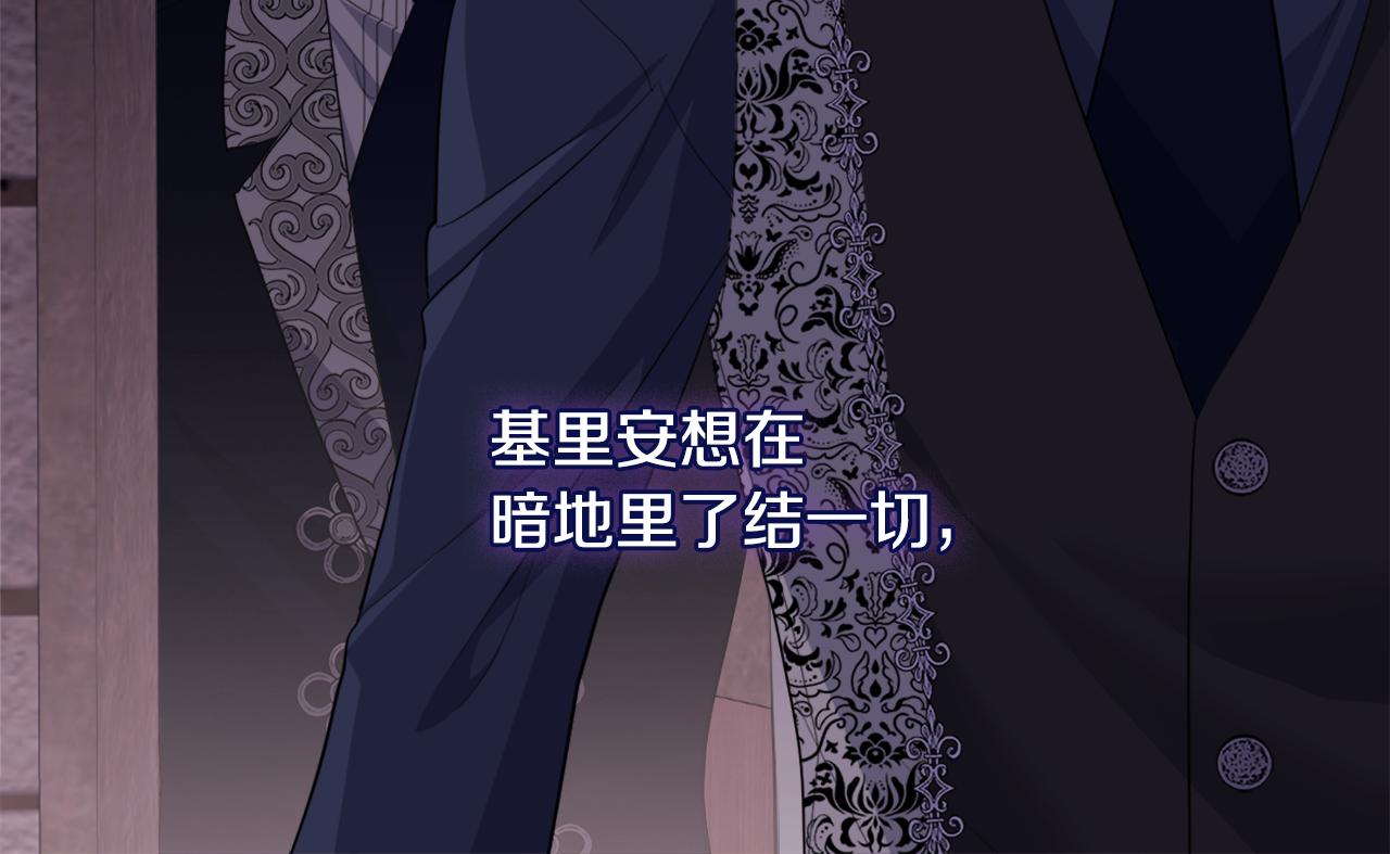 第146话 魔力石启动113