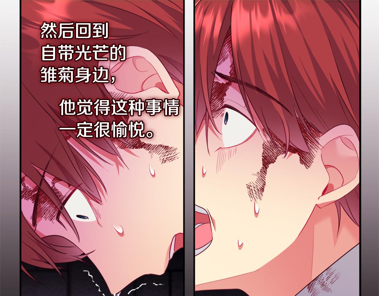第146话 魔力石启动114