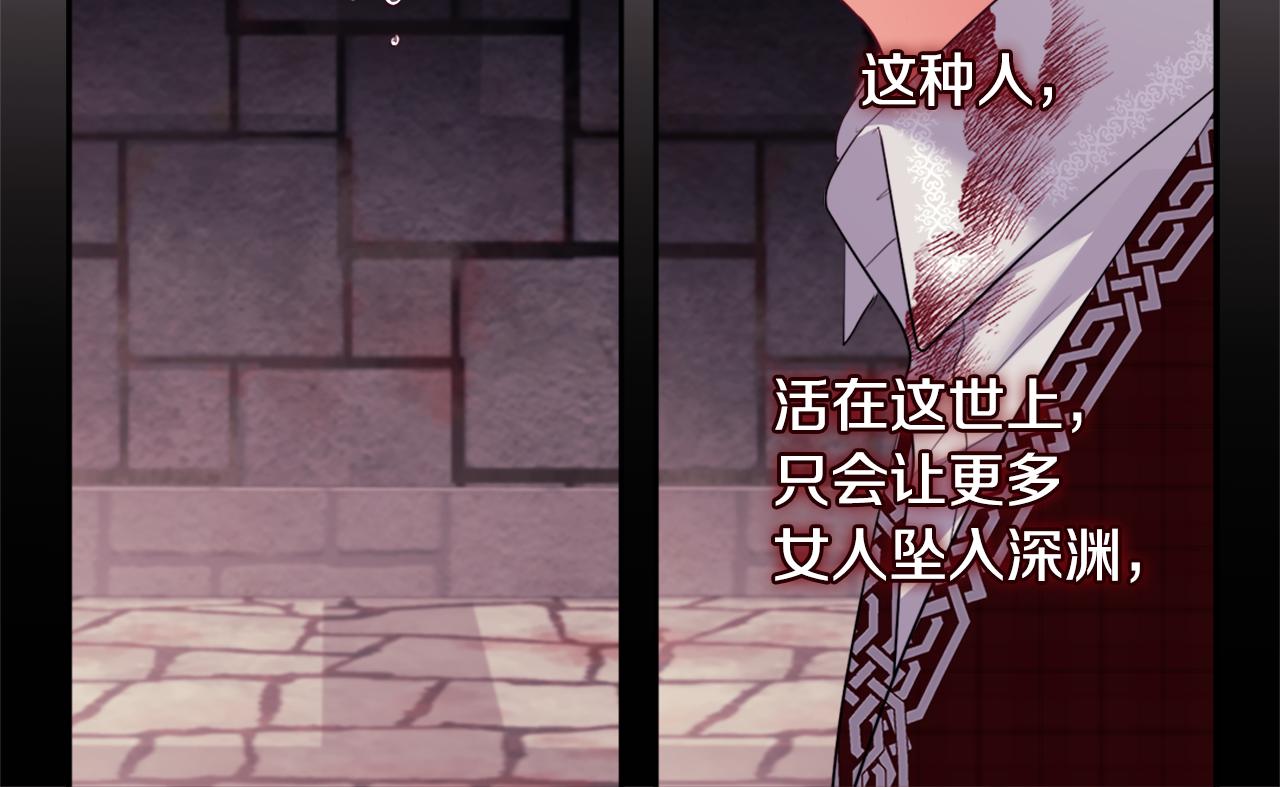 第146话 魔力石启动115