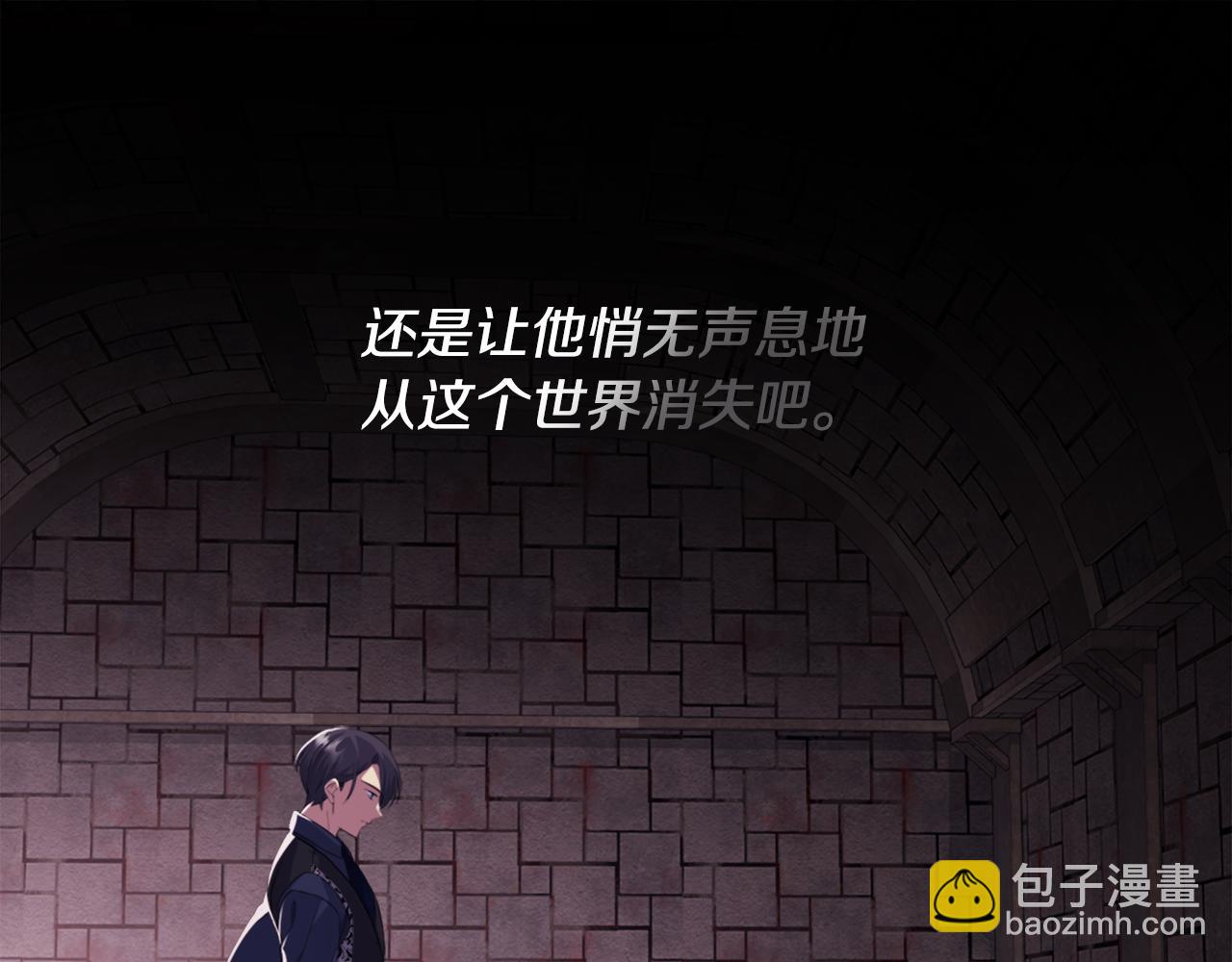 第146话 魔力石启动116