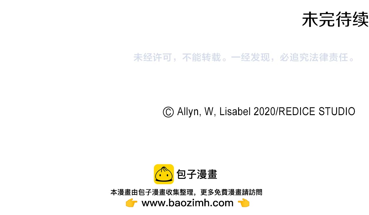第146话 魔力石启动118