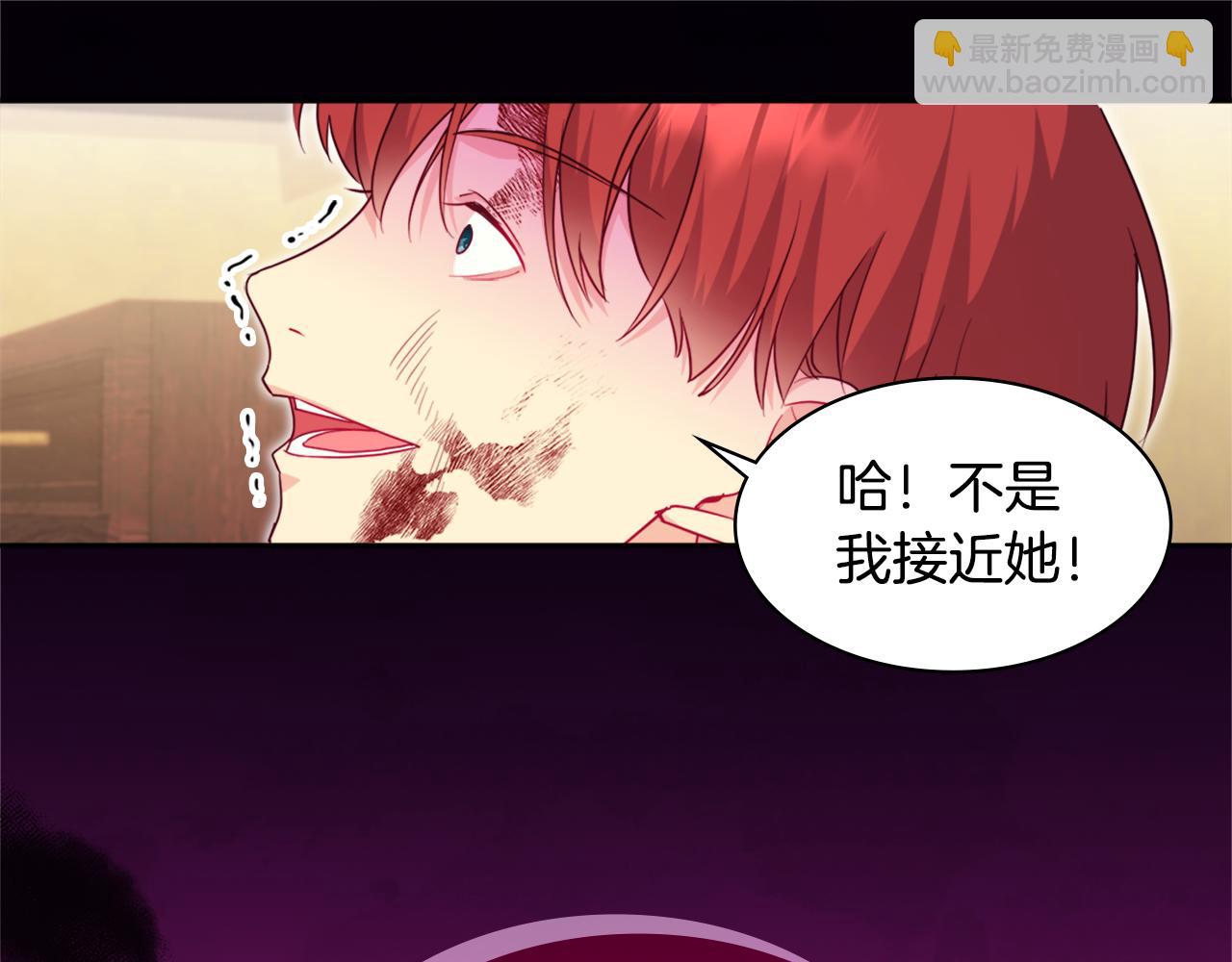 第146话 魔力石启动12