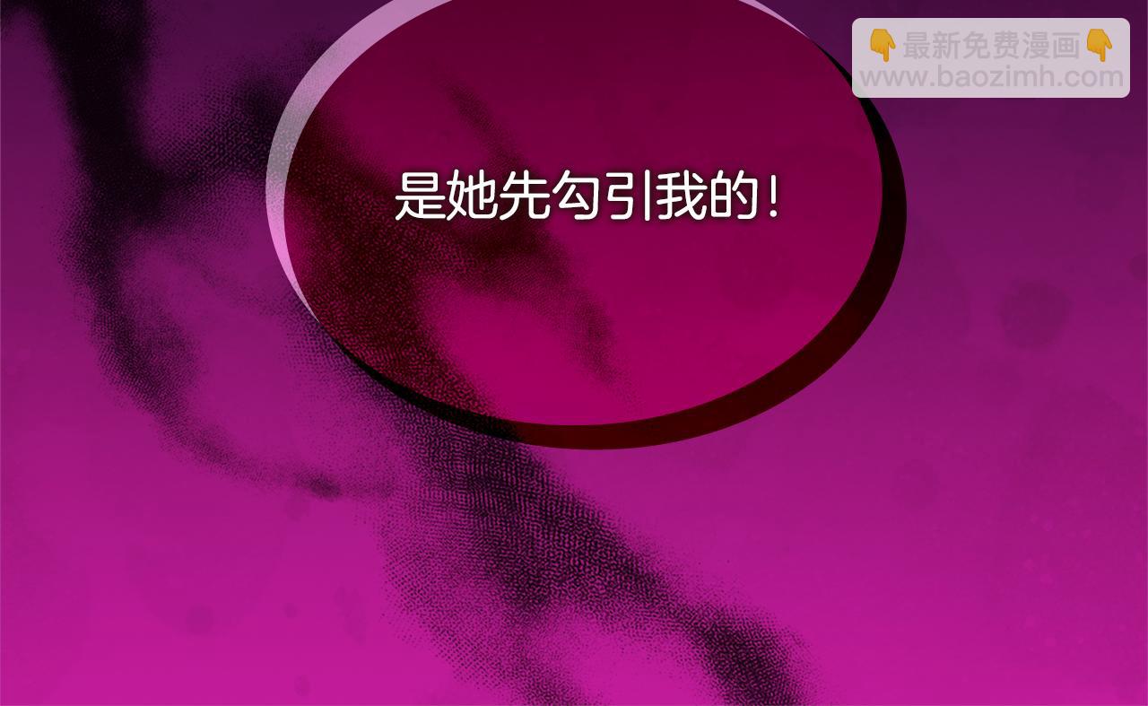 第146话 魔力石启动13