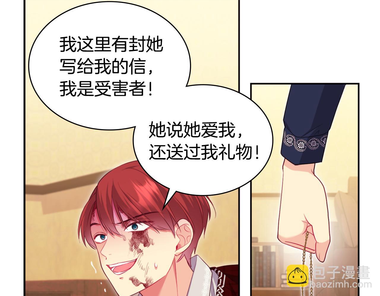 第146话 魔力石启动16
