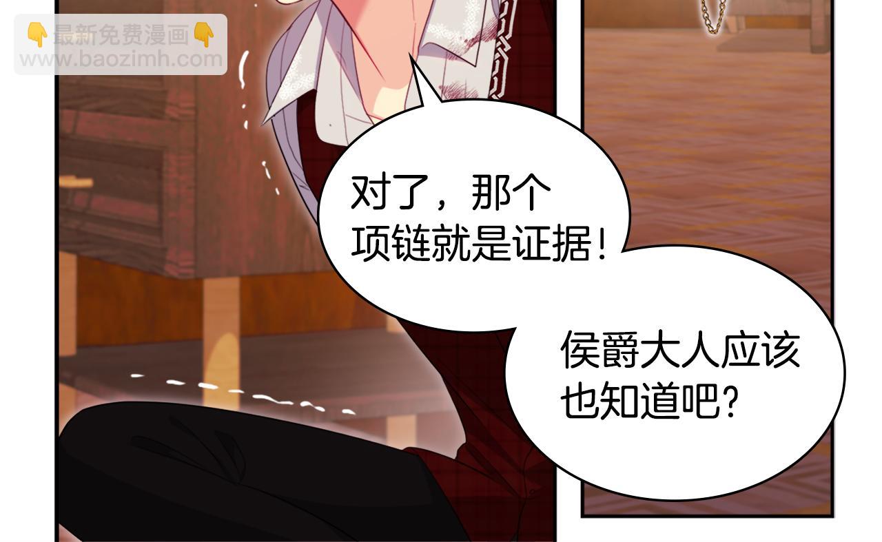 第146话 魔力石启动17