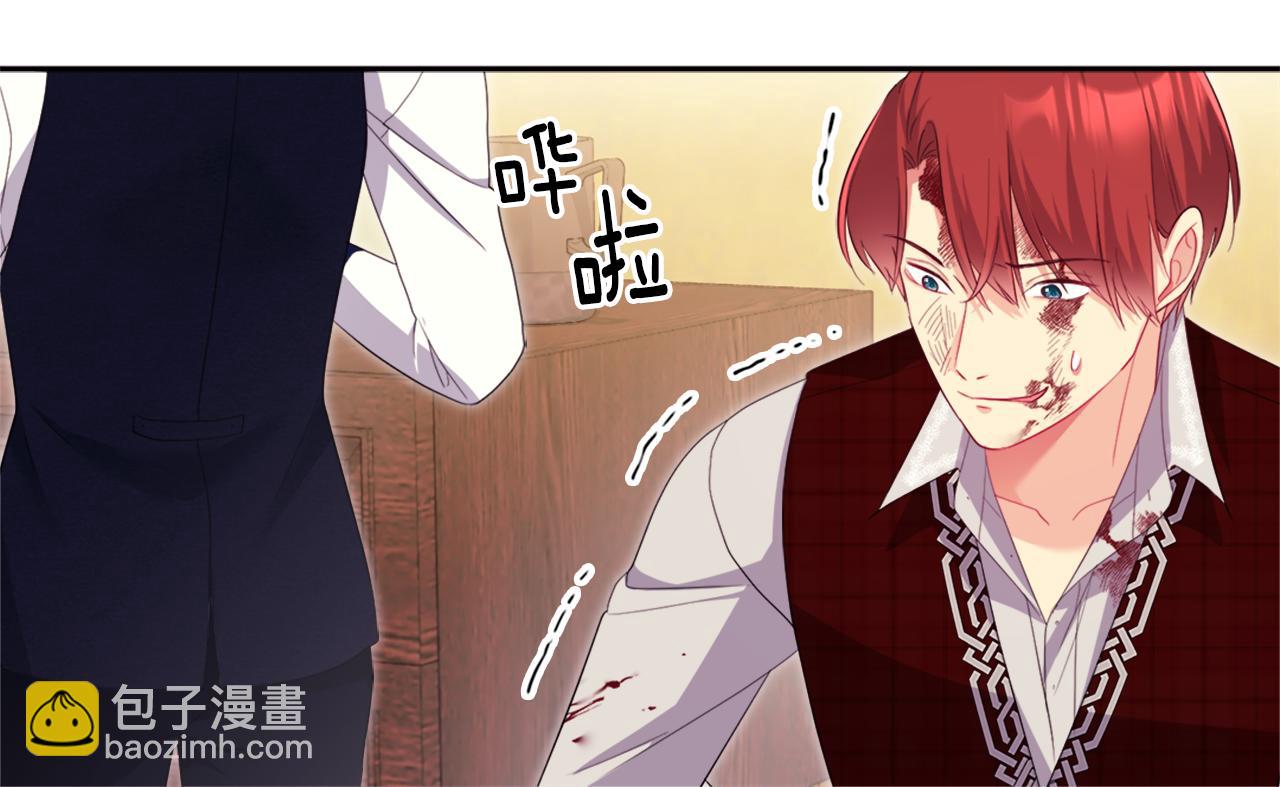 第146话 魔力石启动19