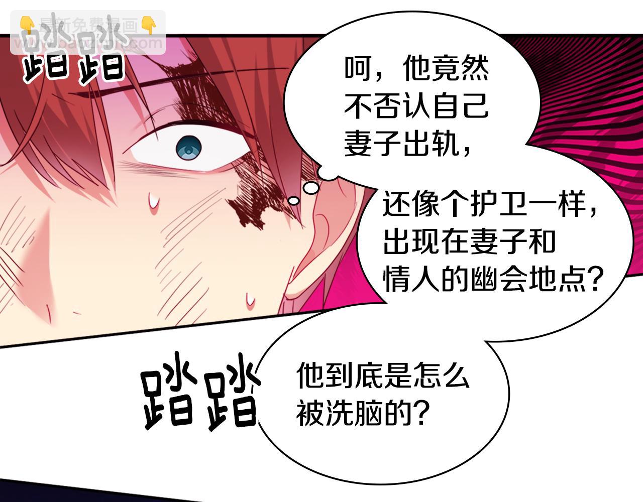 第146话 魔力石启动20