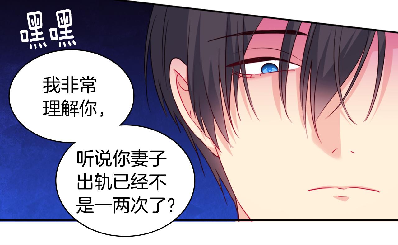 第146话 魔力石启动21