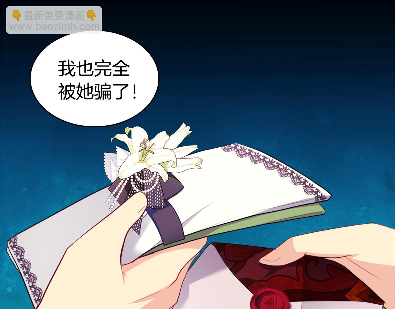 第146话 魔力石启动22
