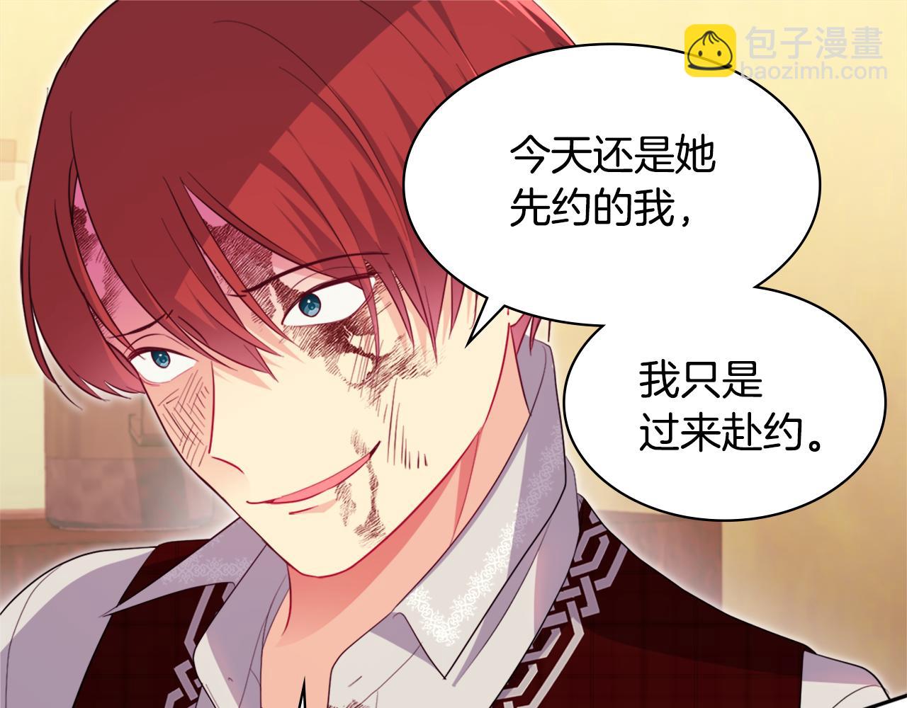 第146话 魔力石启动24