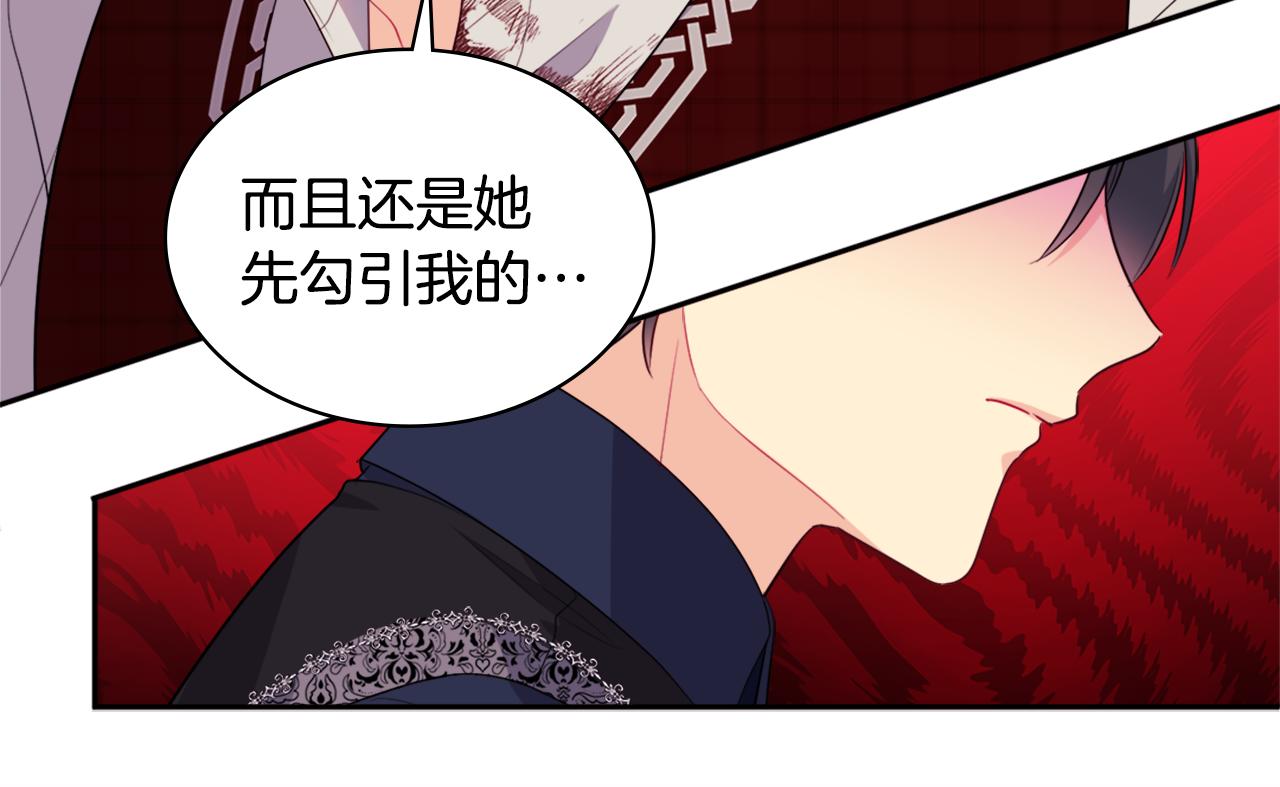 第146话 魔力石启动25