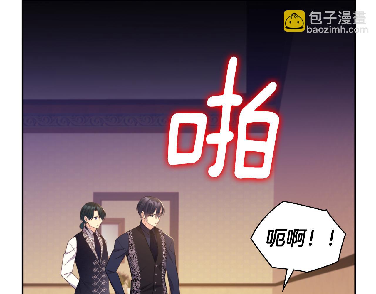 第146话 魔力石启动26