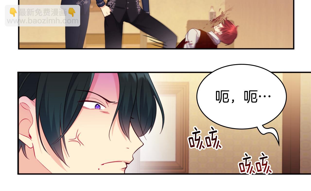 第146话 魔力石启动27